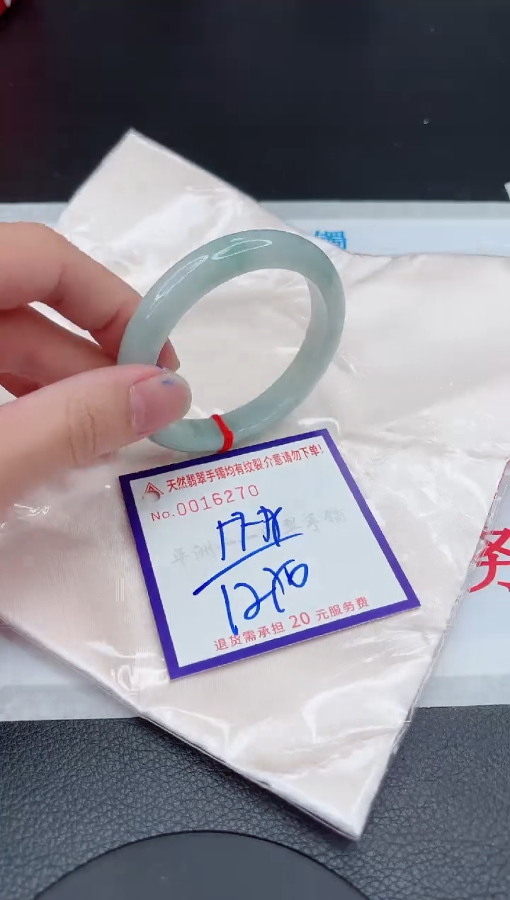 【闪购商品】翡翠手镯未镶嵌11111111111111