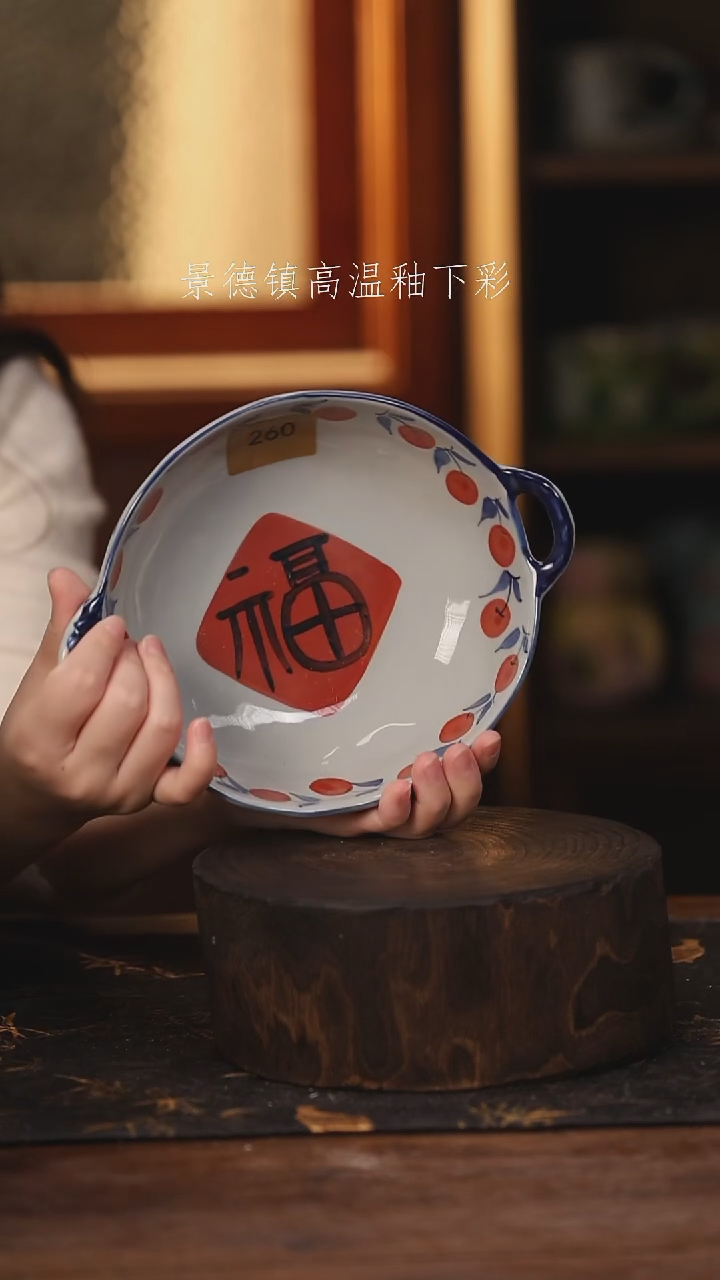 陶瓷 景德镇高温釉下手绘陶瓷@L260@