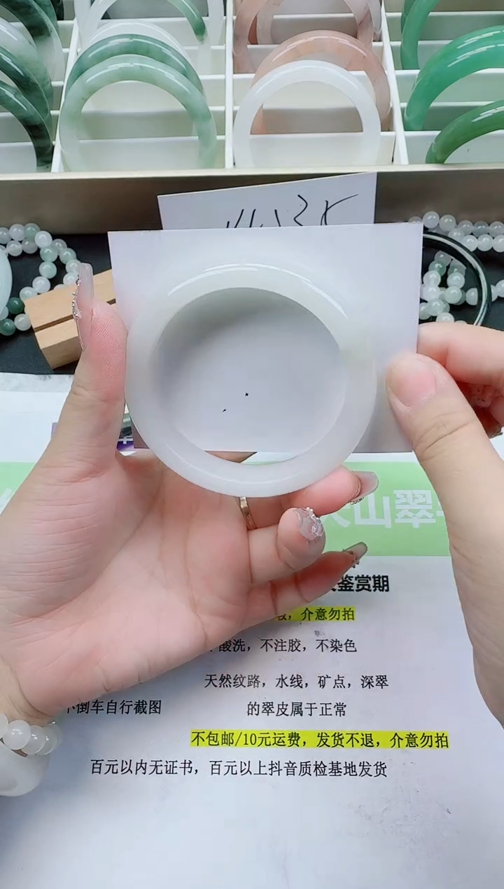 【闪购商品】石英质玉手镯未镶嵌153/58-59圈