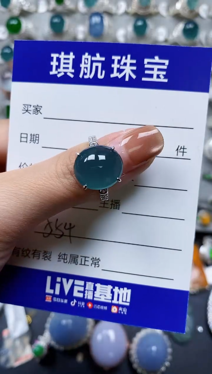 【闪购商品】翡翠戒指银S925镶嵌0554