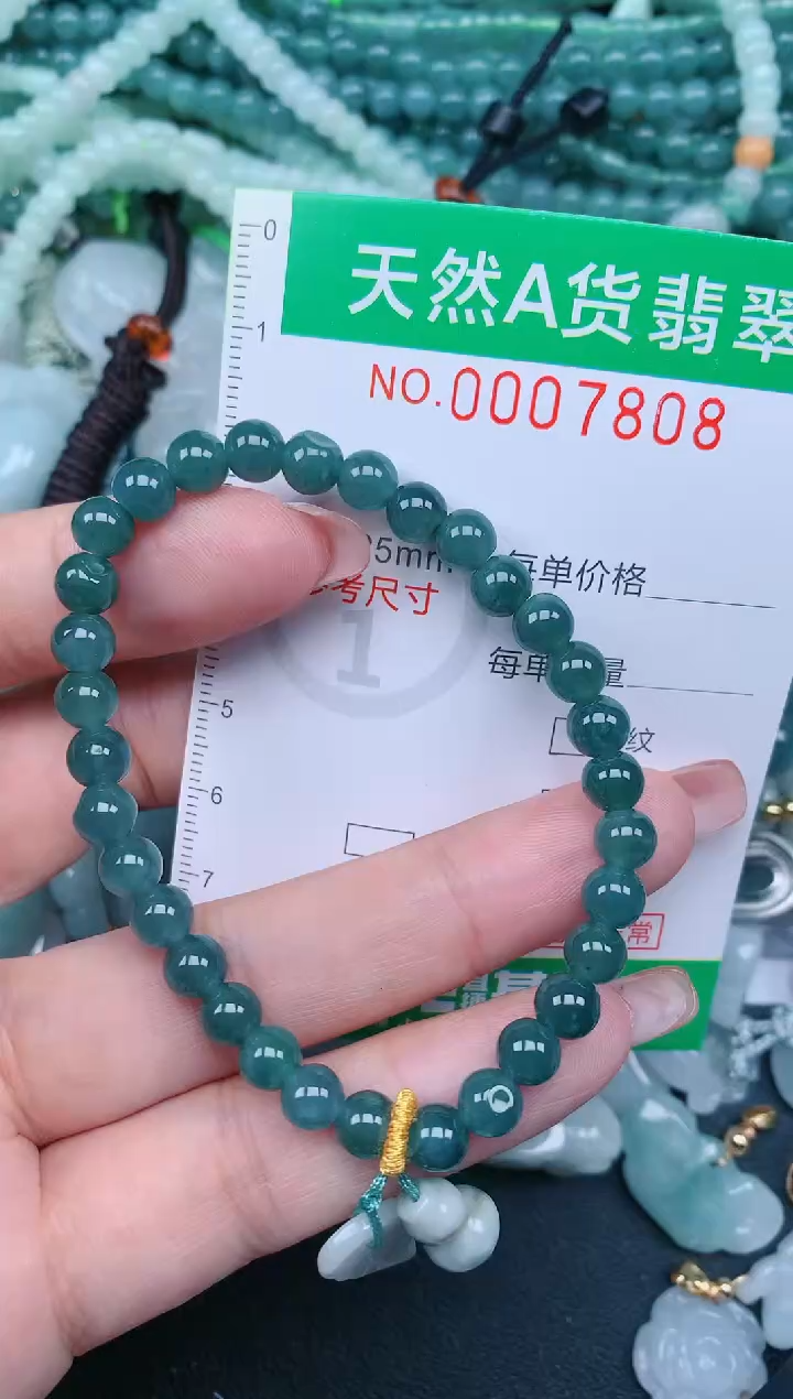 【闪购商品】翡翠颈饰未镶嵌.0007808