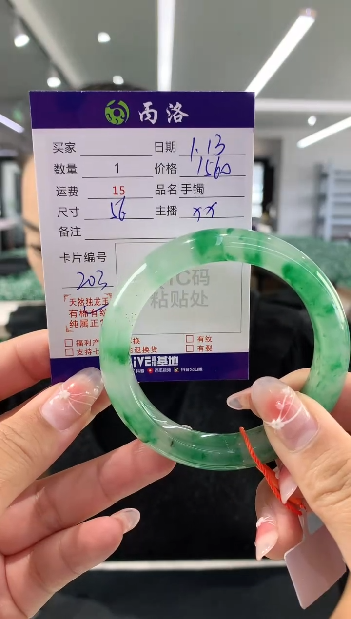 【闪购商品】石英质玉手镯未镶嵌56