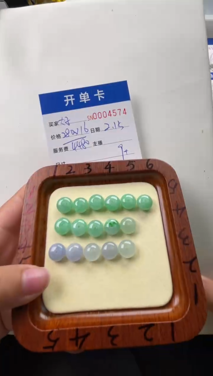 【闪购商品】翡翠颈饰未镶嵌00004574