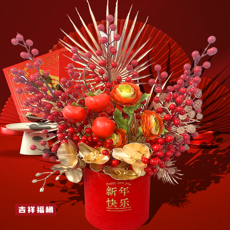 【财源滚滚】喜庆发财福桶乔迁摆件结婚婚房客厅布置用品新居礼品