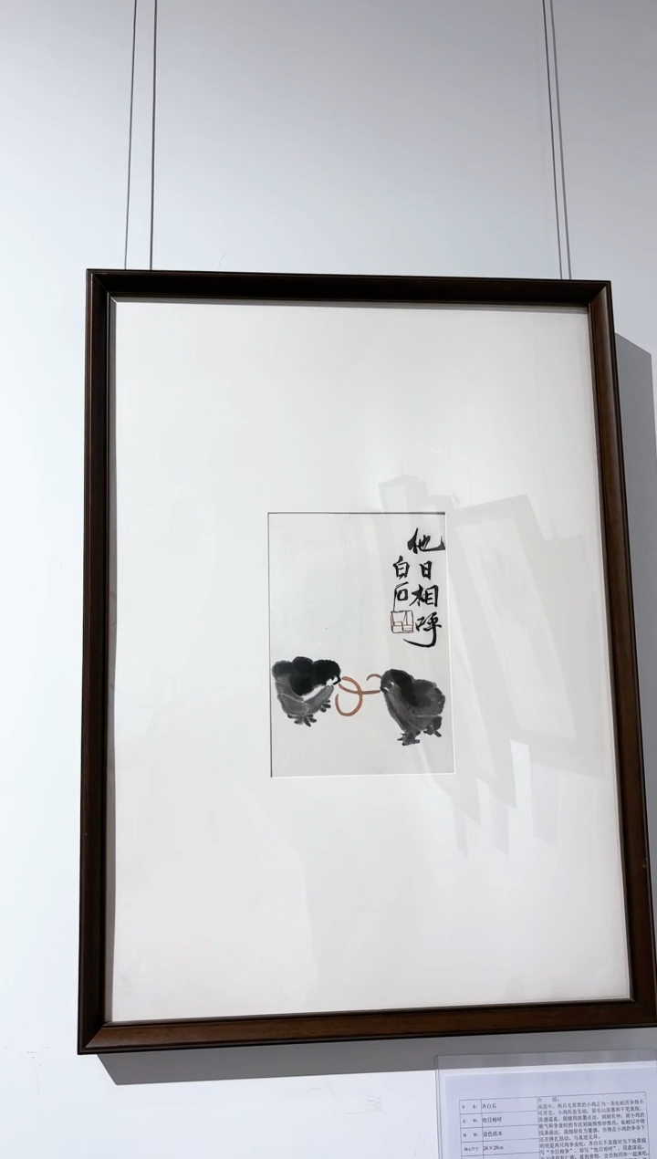 【闪购商品】版画L-荣宝版画作品1