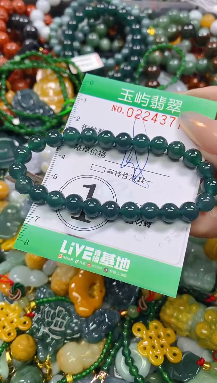 颈饰未镶嵌翡翠闪购0224377