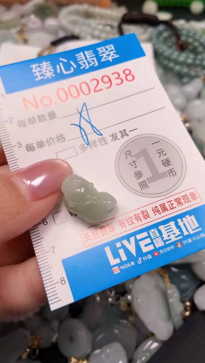 吊坠(不含链)未镶嵌翡翠2938