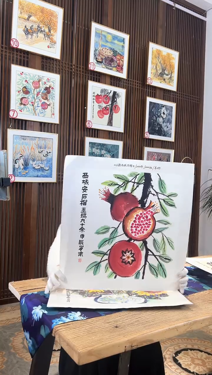 版画版画耿玉琨名章限量版画S