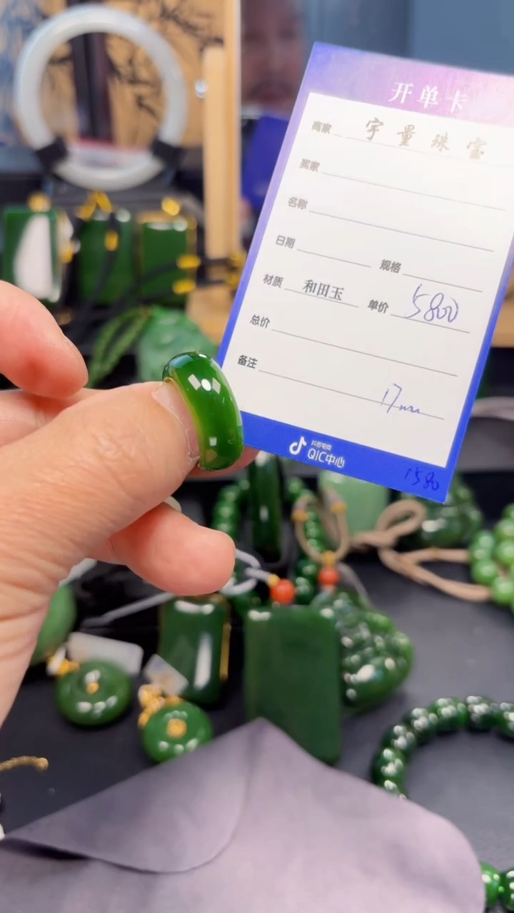 【闪购商品】和田玉（碧玉）戒圈未镶嵌1