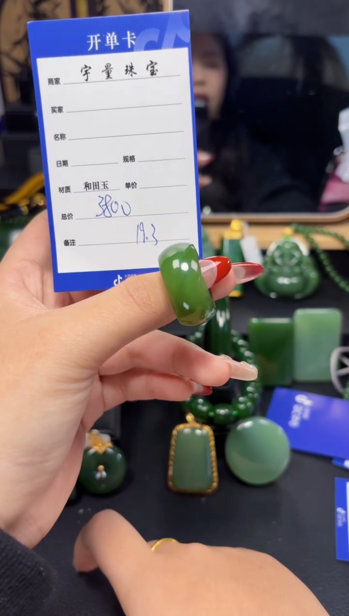 【闪购商品】和田玉（碧玉）戒指未镶嵌1