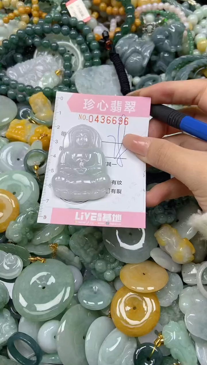 颈饰未镶嵌翡翠闪购0436696