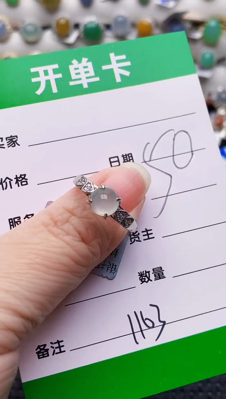 银S925镶嵌戒指翡翠1163