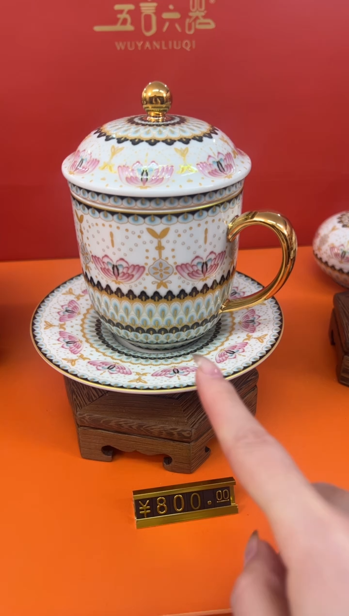 【闪购商品】瓷片小乔闪电购链接