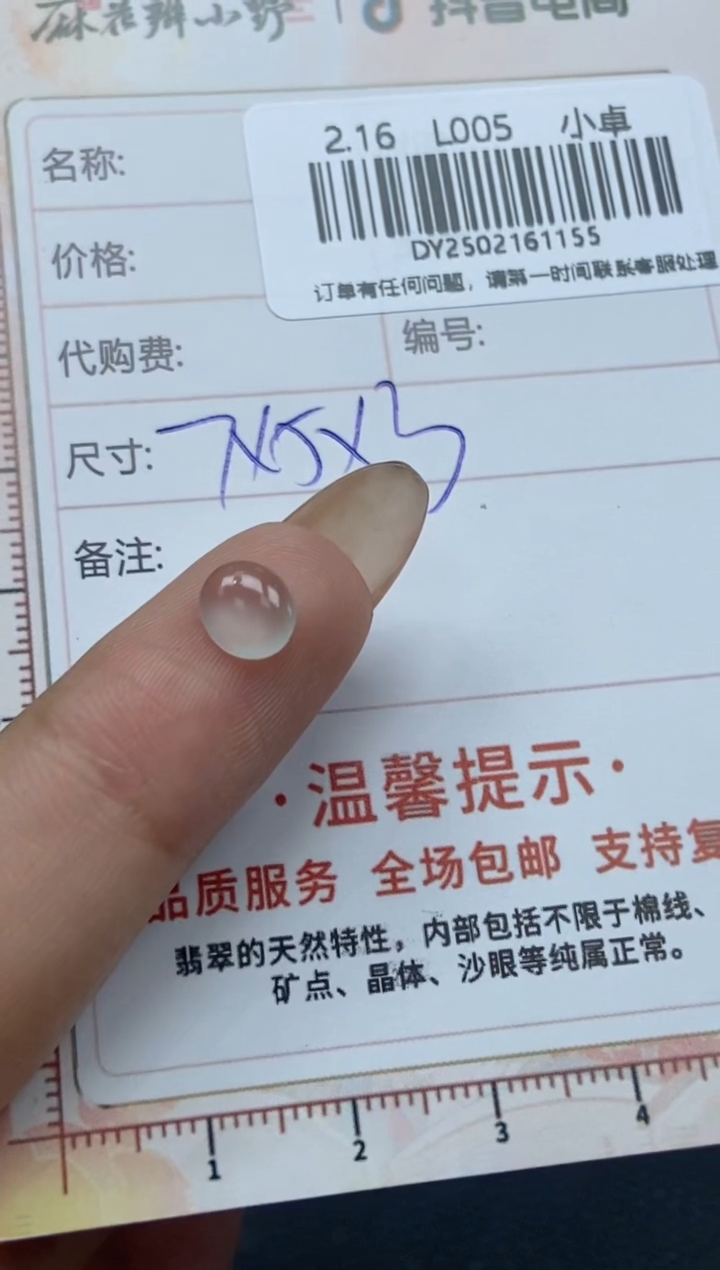 【闪购商品】定制翡翠银S925镶嵌天然翡翠A货155