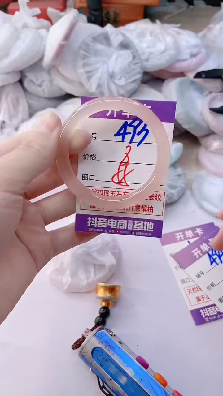 手镯玛瑙/玉髓未镶嵌493