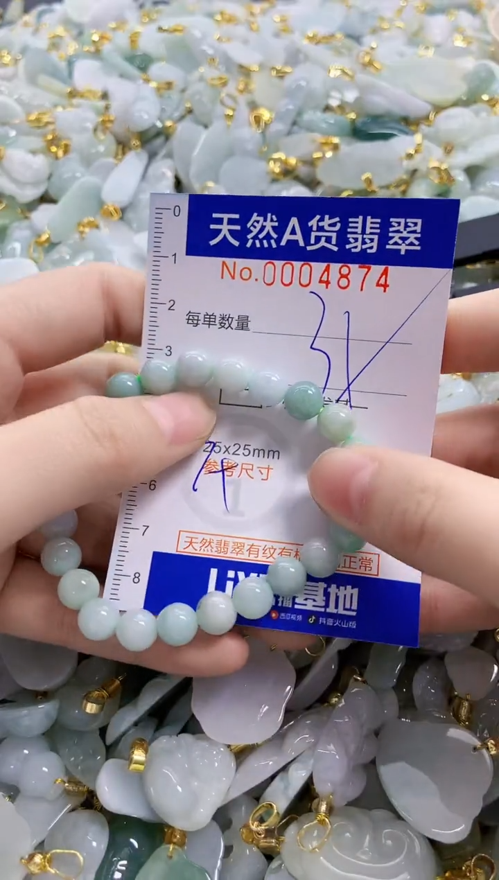 颈饰未镶嵌翡翠天然A货翡翠