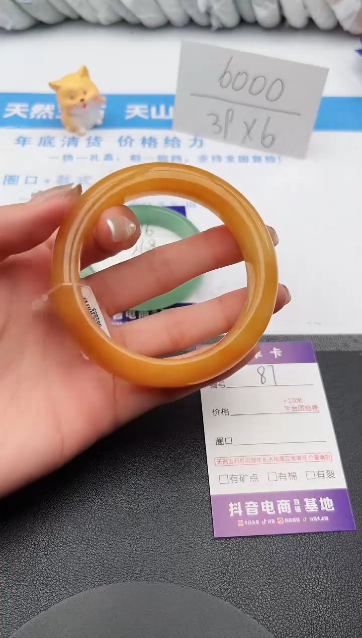 【闪购商品】石英质玉手镯未镶嵌j87-H 60.5