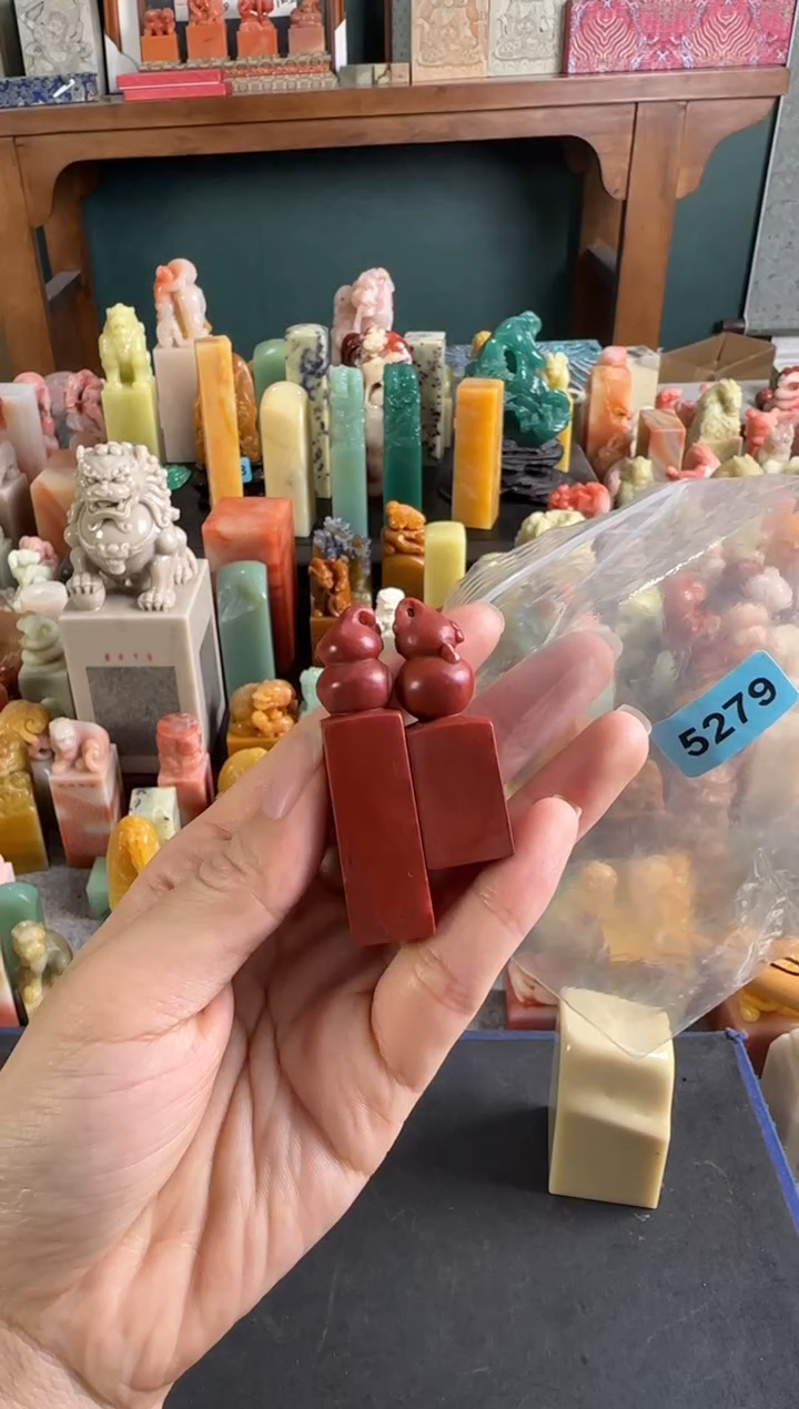 老挝石印石编号编号5279
