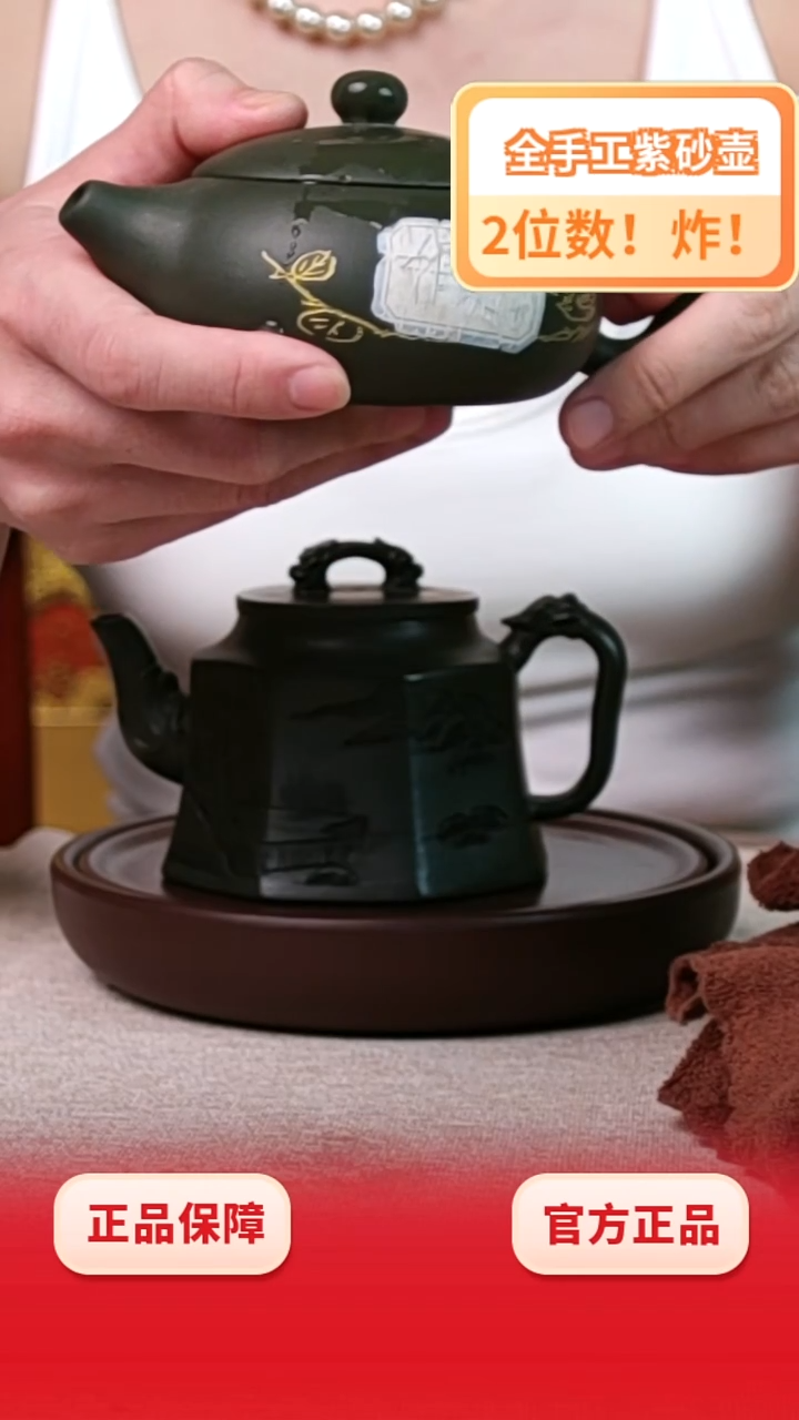 茶壶紫砂观山八方金钟翡翠绿泥