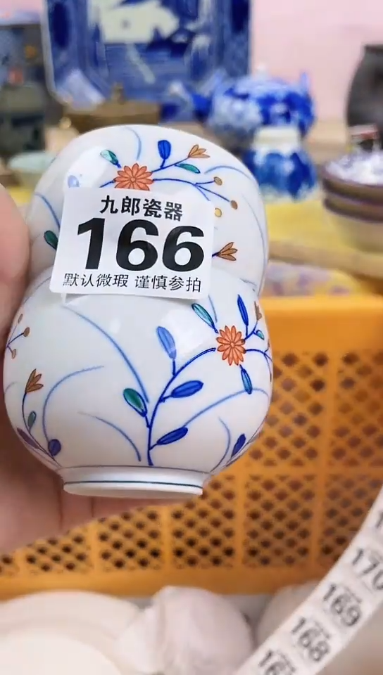 琴全场满18元包邮（偏远地区除外）166