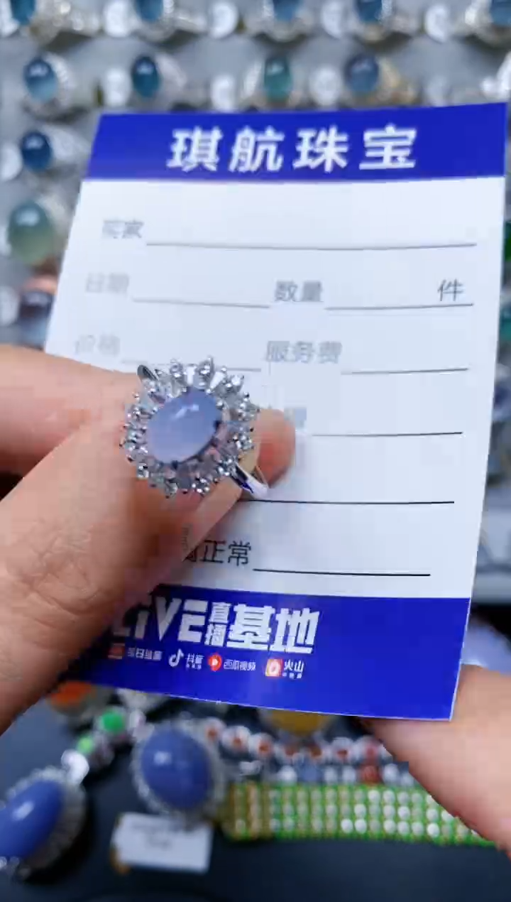 【闪购商品】翡翠戒指银S925镶嵌0042