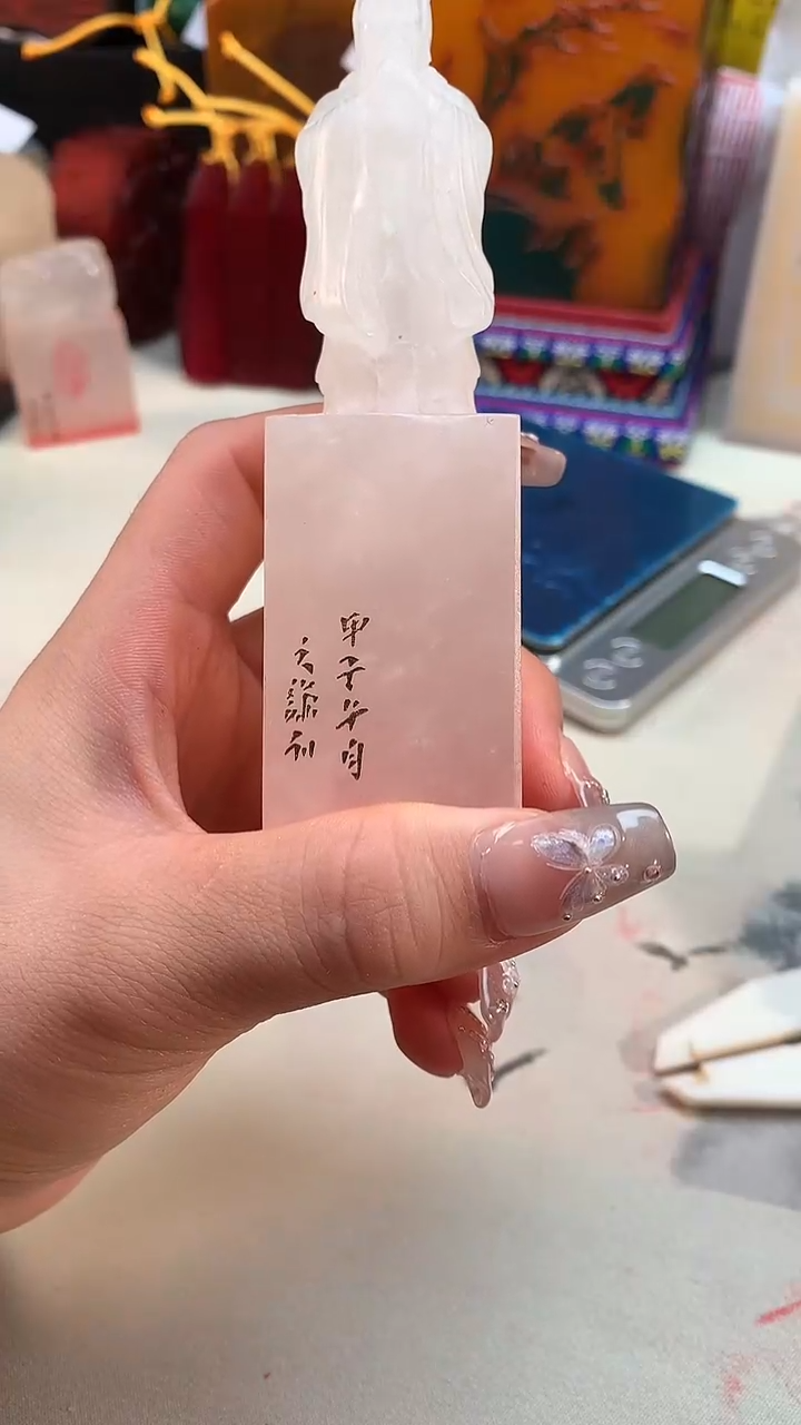 寿山石印石 福建福州寿山石篆刻印章