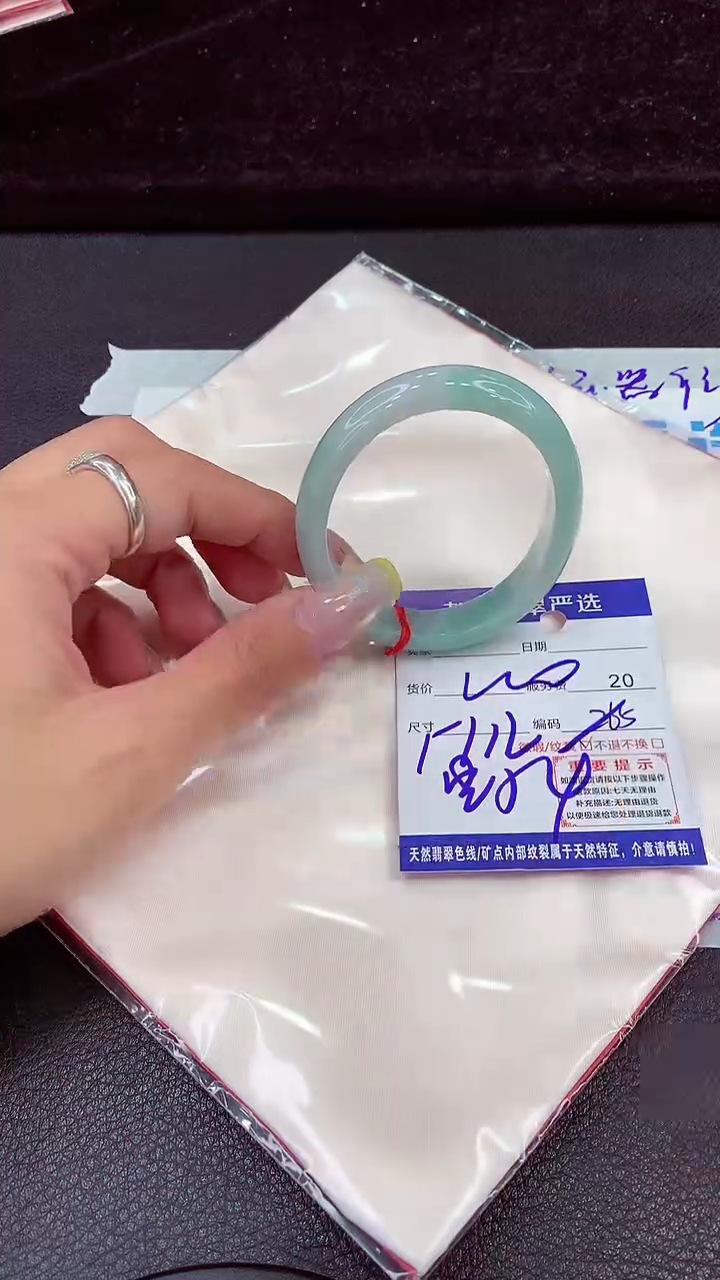 未镶嵌手镯翡翠111111