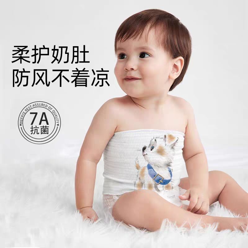 婴儿肚围 夏季小月龄宝宝护肚子 纯棉透气舒适裹腹包肚子防着凉
