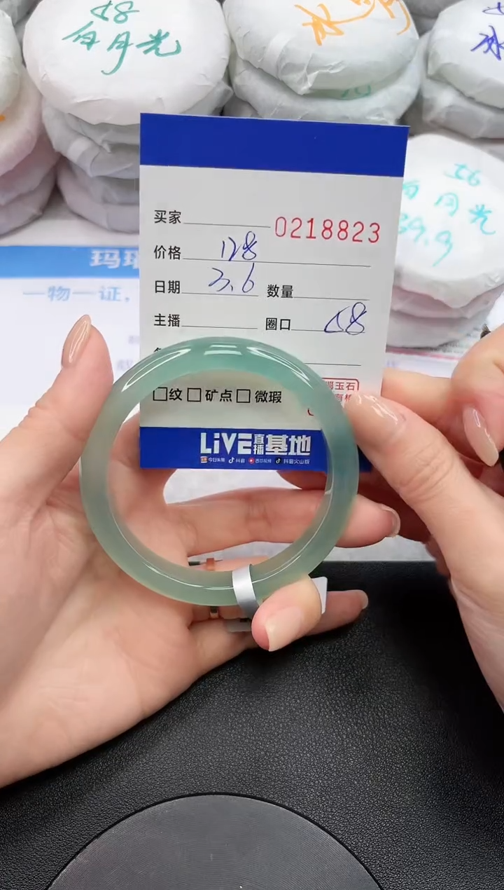 【闪购商品】玛瑙/玉髓手镯未镶嵌8823