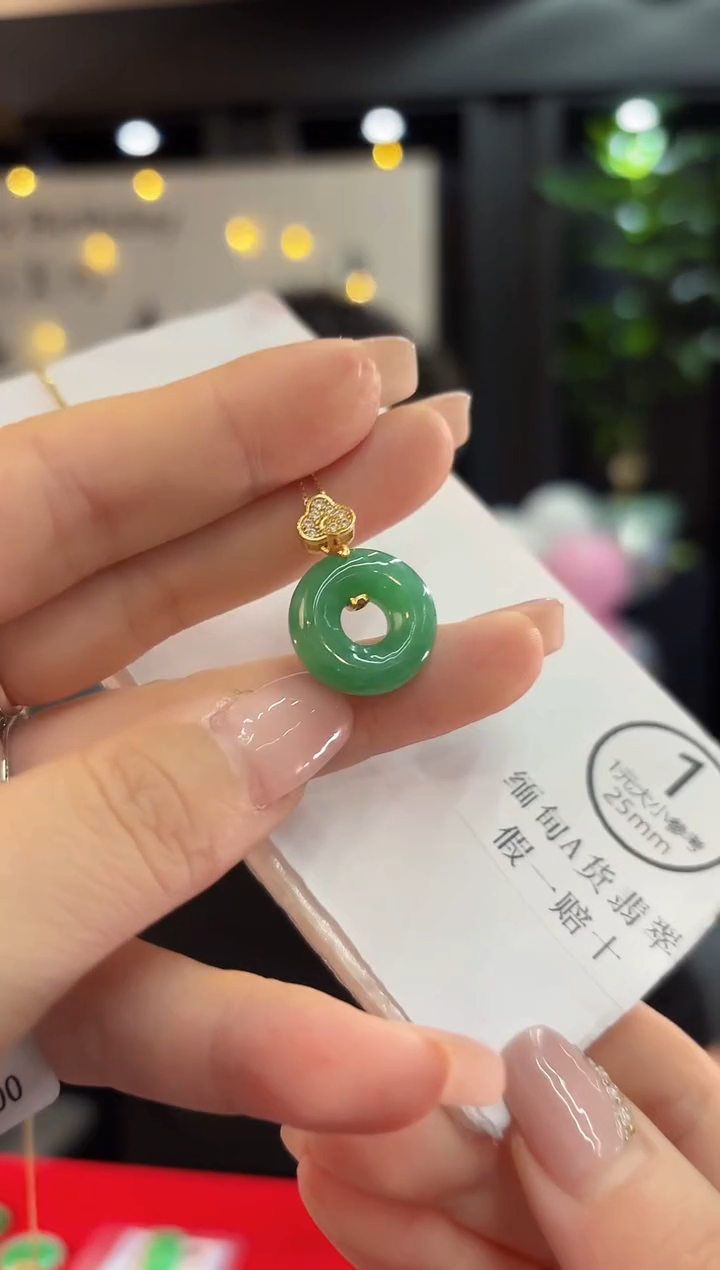 吊坠(不含链)未镶嵌翡翠缅甸A货/多样性发货/一件