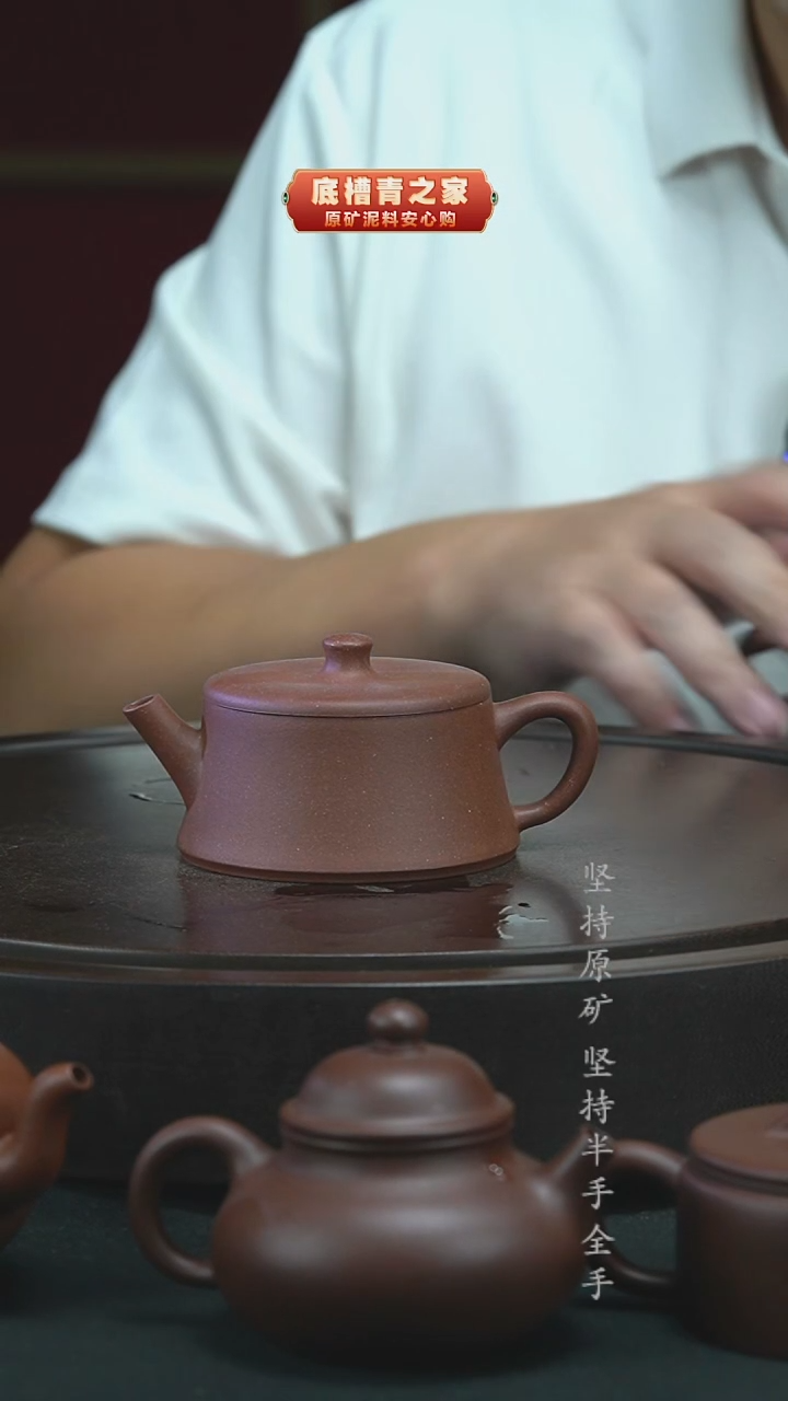 茶壶紫砂半手工清水泥云筑140cc