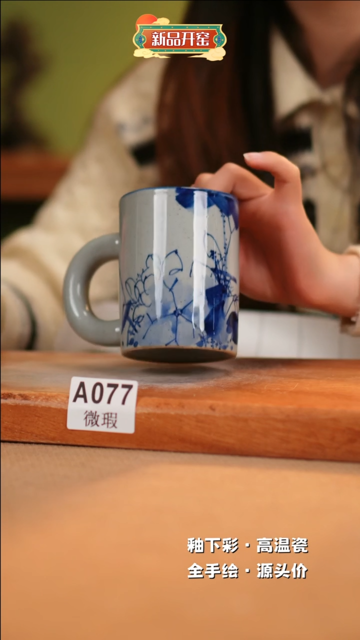 【闪购商品】其他WA077陶然集器瓷器