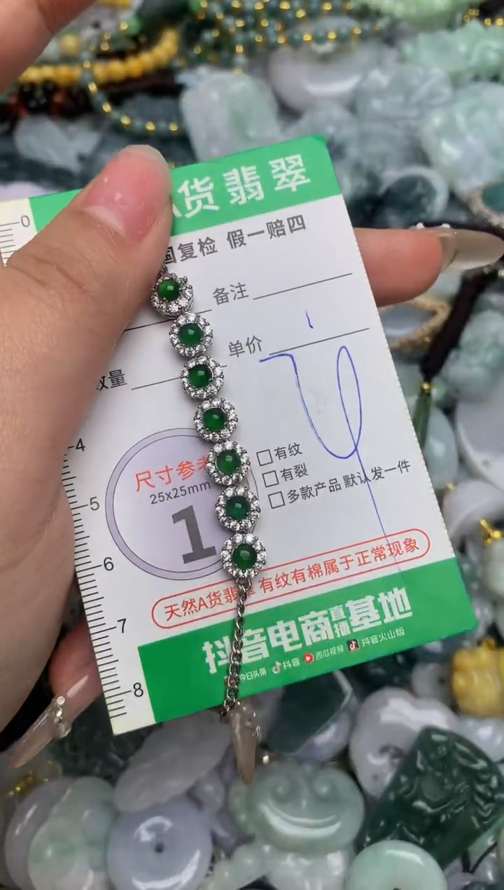 【闪购商品】翡翠颈饰未镶嵌天然缅甸A货翡翠吊坠