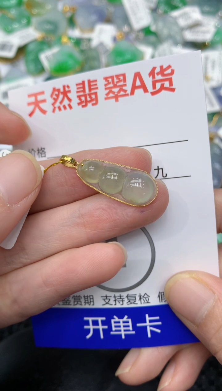 【闪购商品】翡翠颈饰18K金镶嵌111111111111