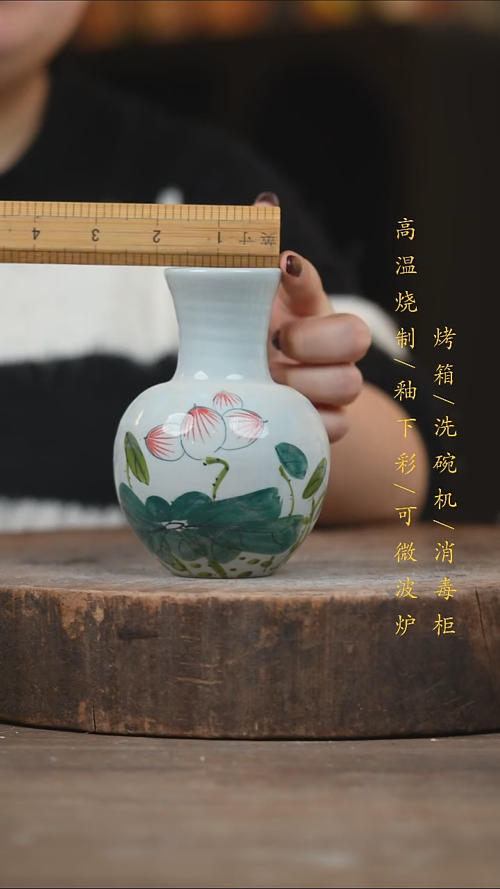 瓷片景德镇高温釉下彩（食品级）