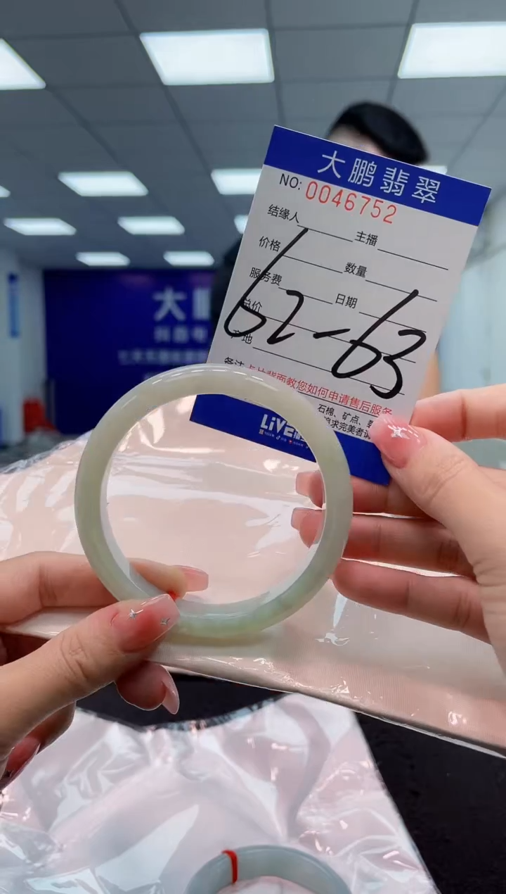 【闪购商品】翡翠手镯未镶嵌AAAAAAAAAA