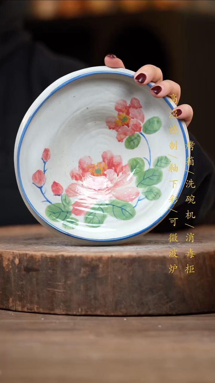 瓷片景德镇高温釉下彩（食品级）