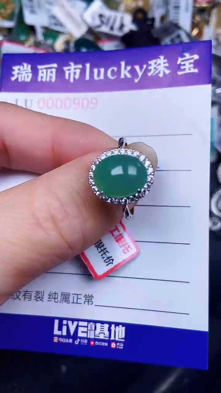 颈饰银S925镶嵌翡翠0909