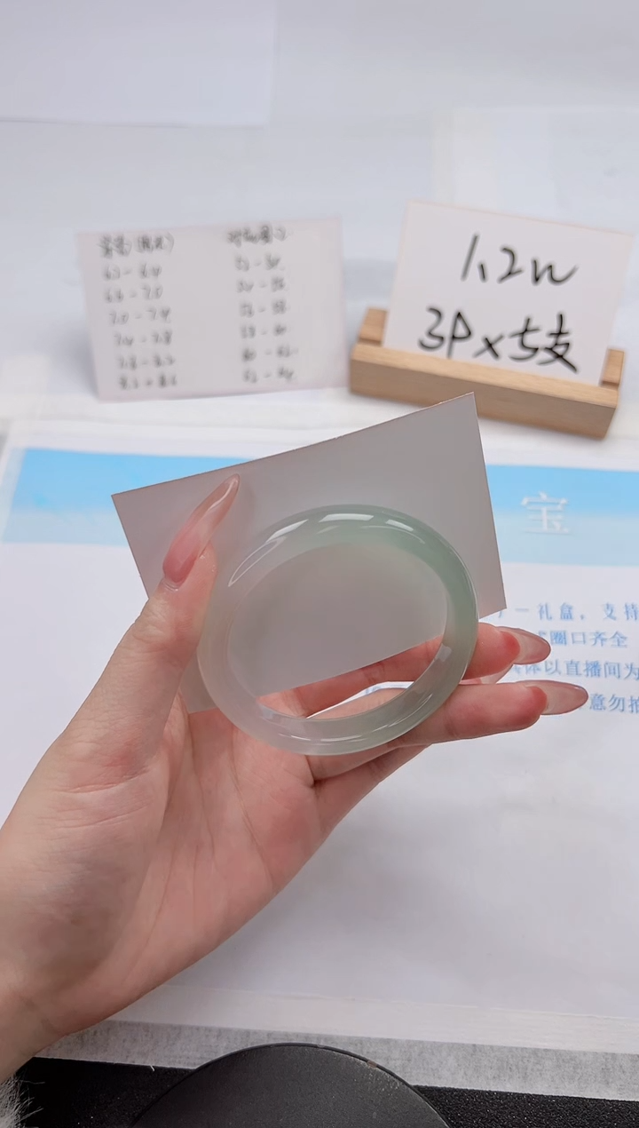 【闪购商品】石英质玉手镯未镶嵌291-55