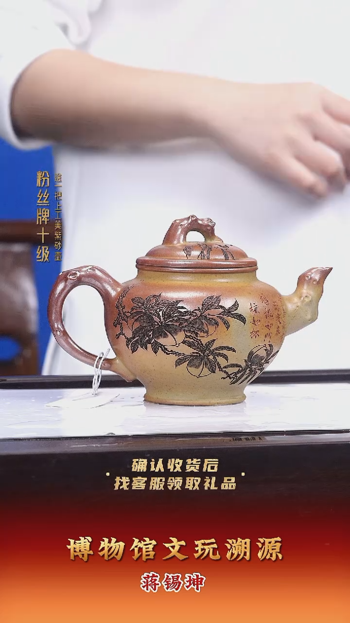 茶壶紫砂紫砂壶18