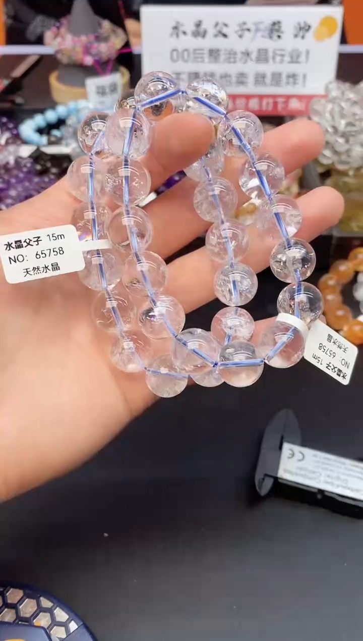 【闪购商品】水晶手串未镶嵌96 白阿赛 15mm