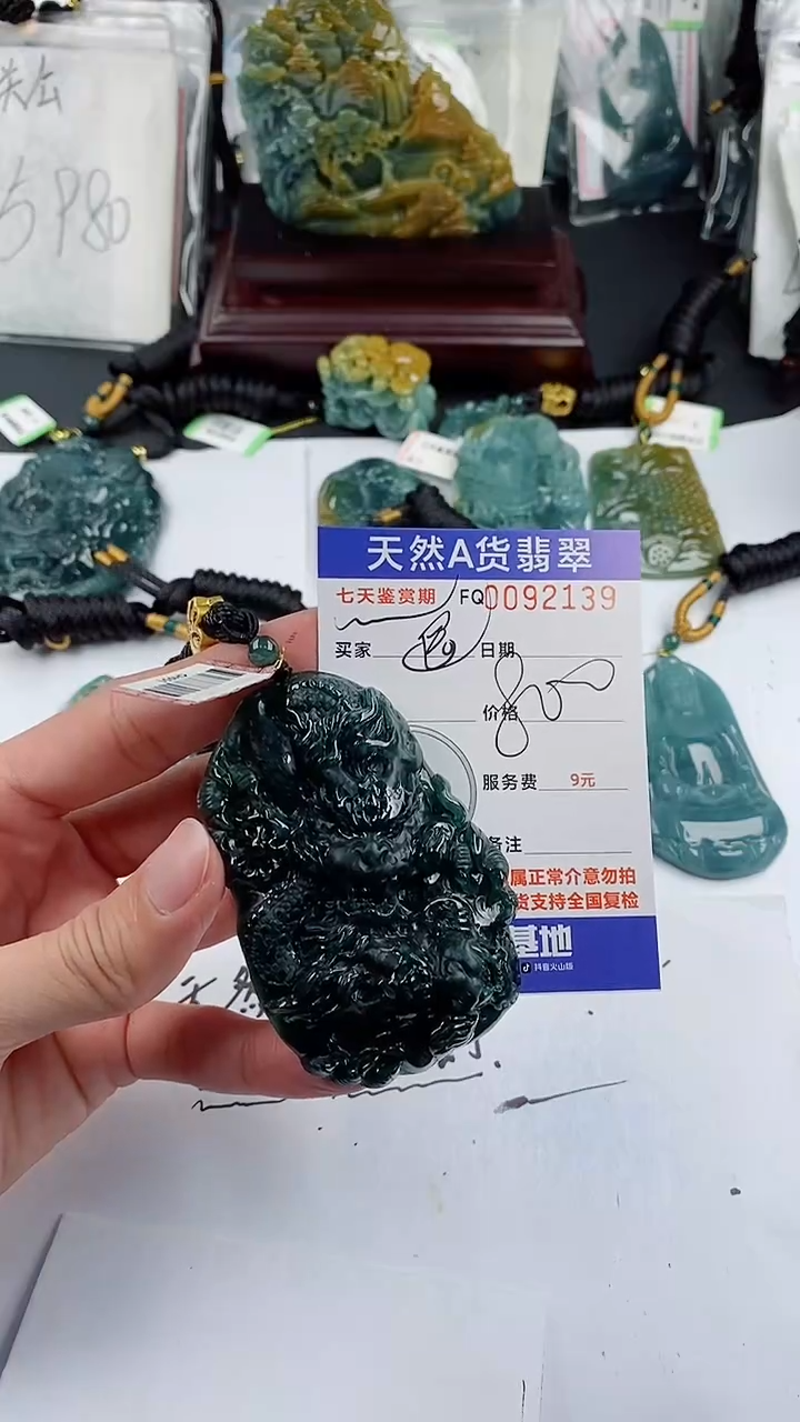 【闪购商品】翡翠颈饰未镶嵌             