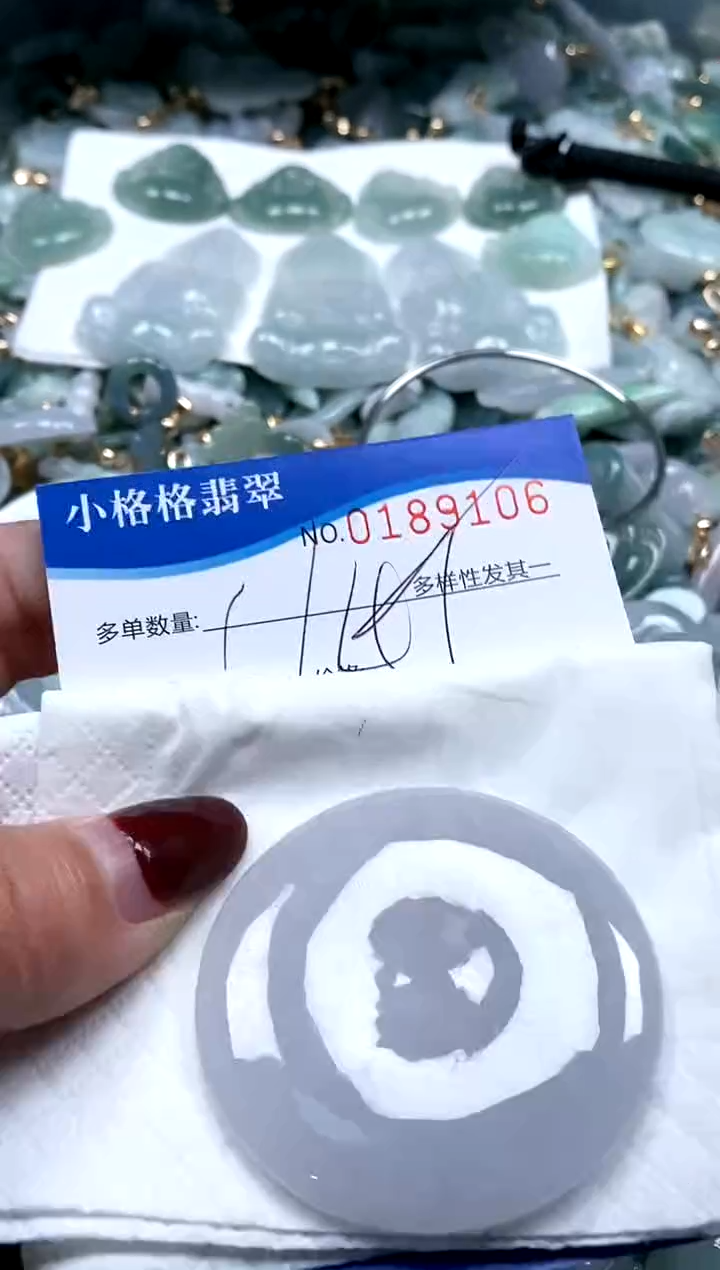 【闪购商品】翡翠颈饰未镶嵌闪购商品0189106