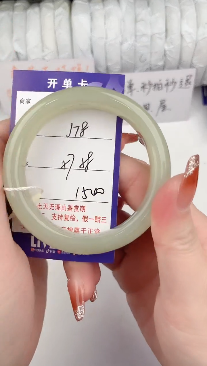 【闪购商品】和田玉手镯未镶嵌78颜色微差无瑕