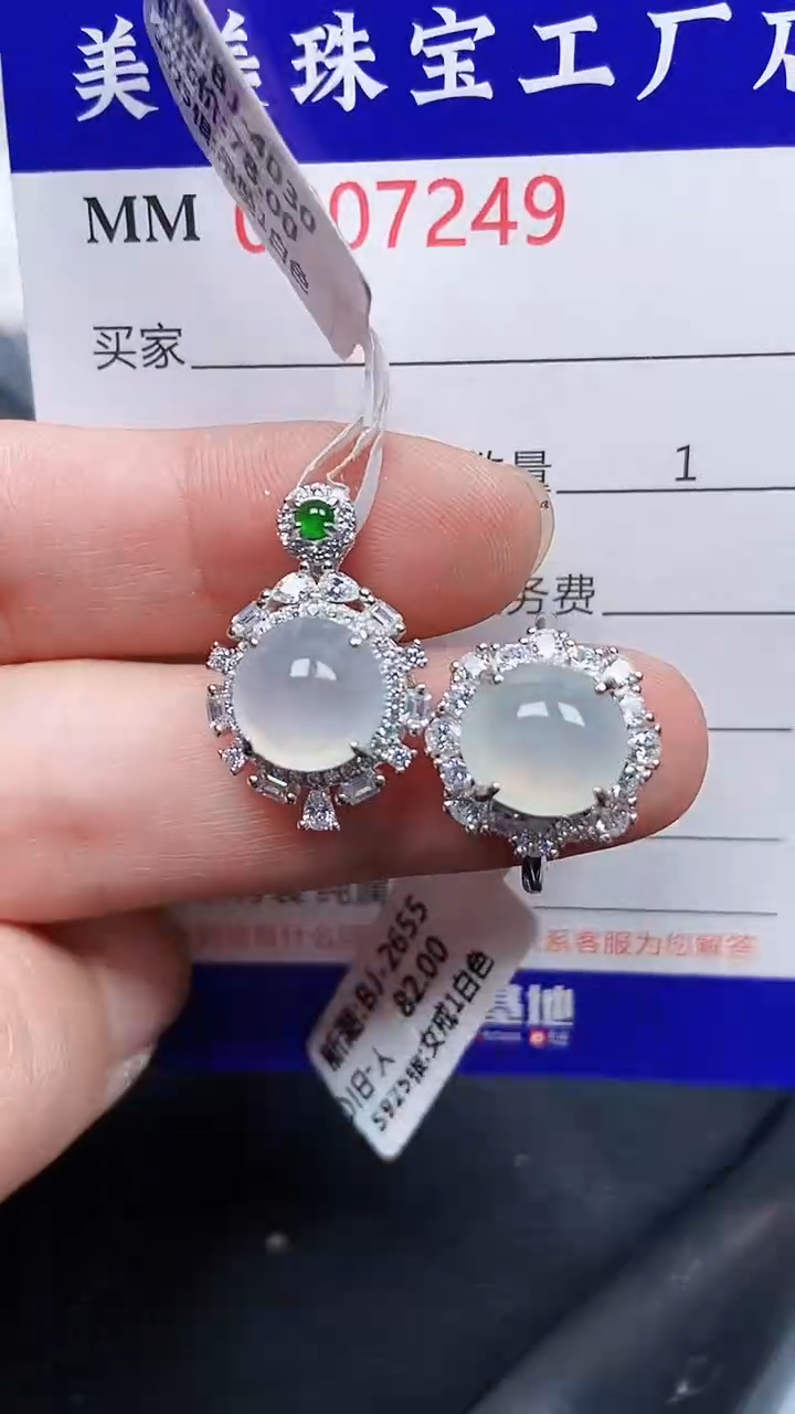 颈饰银S925镶嵌翡翠7249