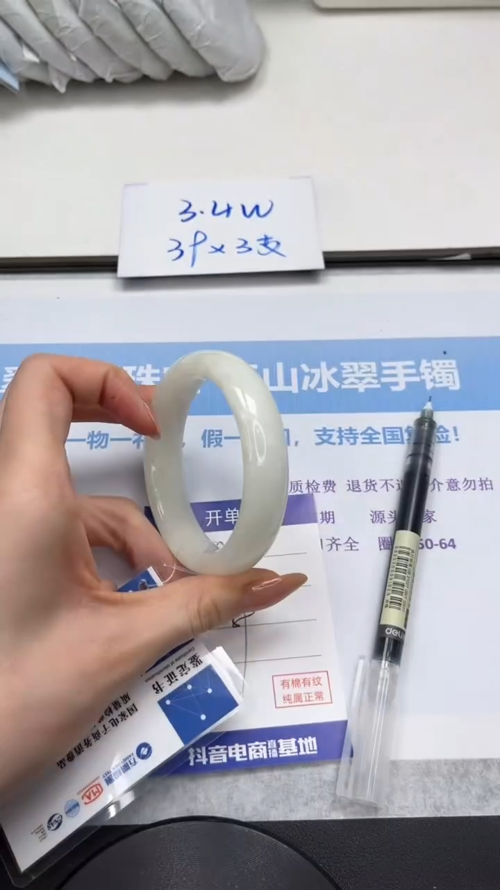 未镶嵌手镯和田玉V283-58.7