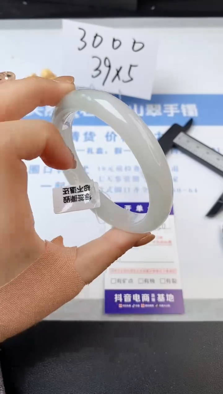 【闪购商品】石英质玉手镯未镶嵌s256-PB-59