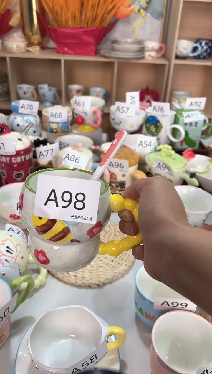 陶瓷无盖款A98楠来北往工厂店