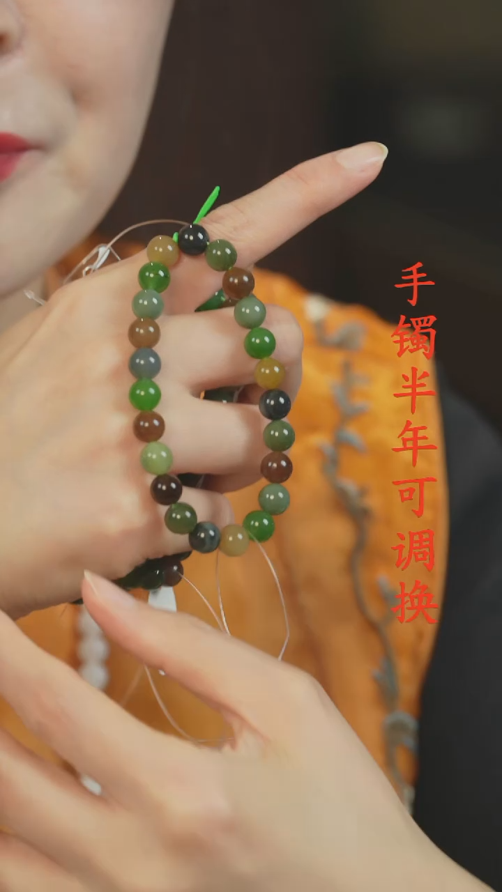 未镶嵌手串和田玉8mm多宝