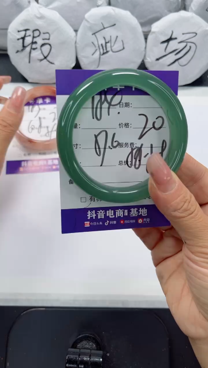 未镶嵌手镯石英质玉184-57.6